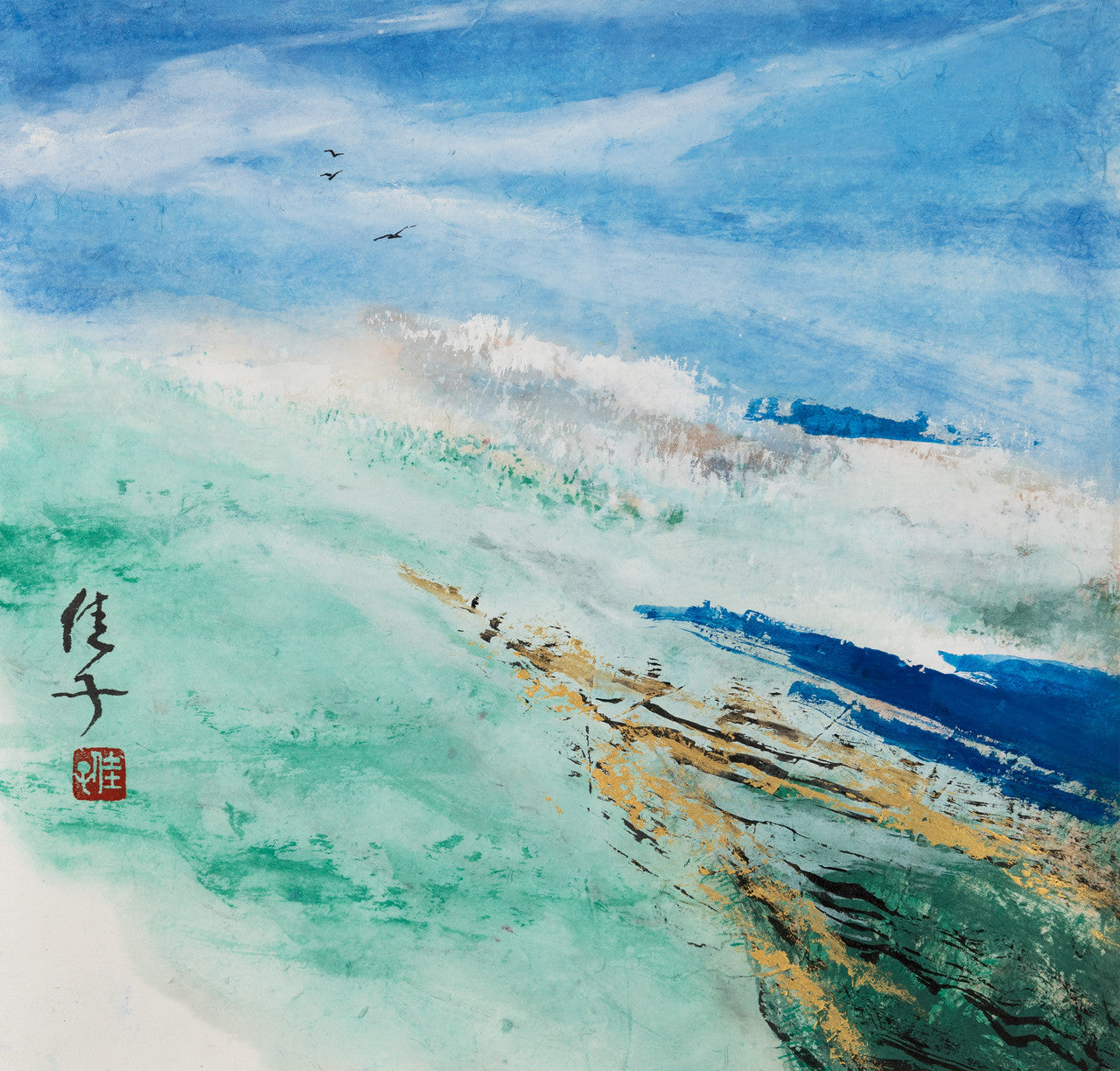 Boundless 無際 by Chan Kai 陳佳