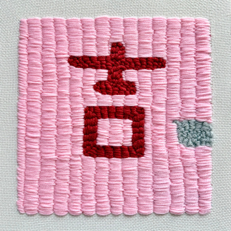 Hand embroidery textile art-Luck 吉 by Karry Hon Ka Yi 韓嘉怡